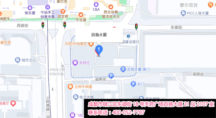 成都
